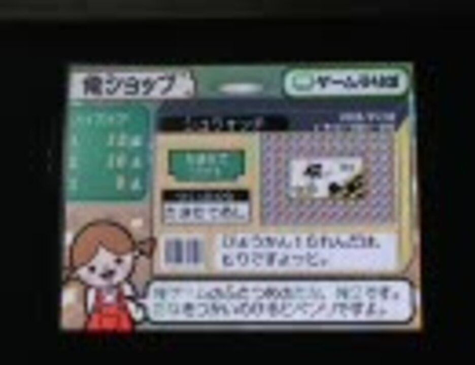 人気の シュウォッチ 動画 44本 ニコニコ動画