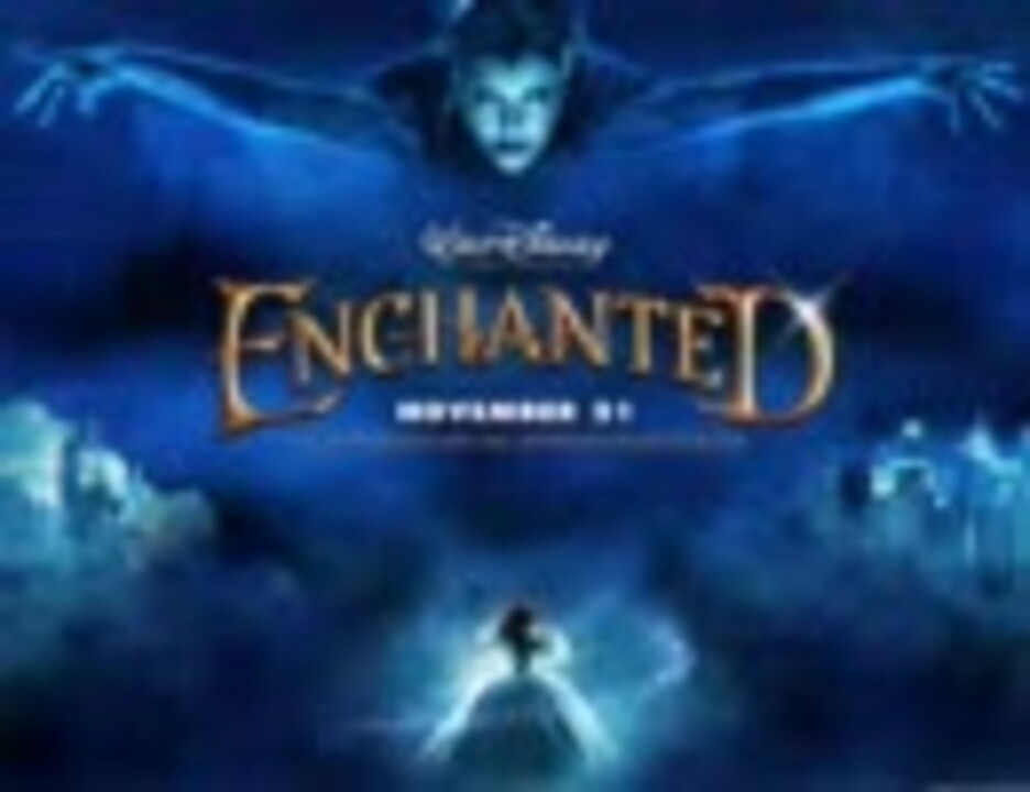 Enchanted 魔法にかけられて Original Soundtrack ニコニコ動画