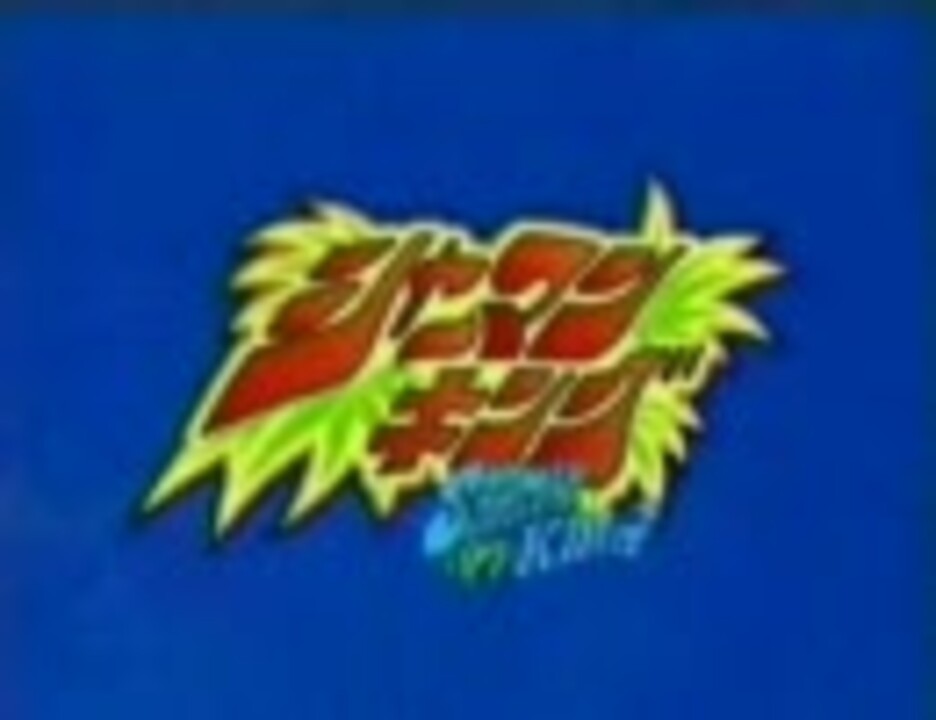 人気の ふんがっふっふ 動画 6本 ニコニコ動画