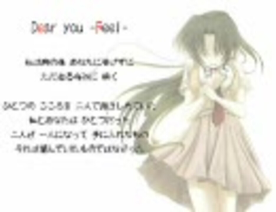 ひぐらしのなく頃に Dear You Feel 魅音ver ニコニコ動画