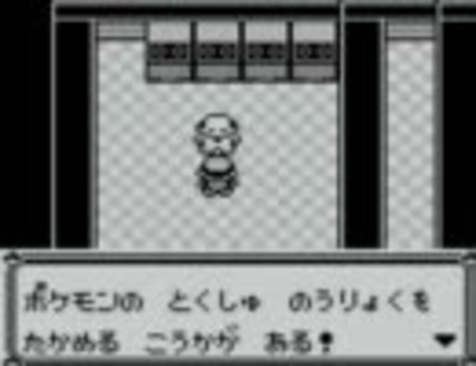 キレイなお姉さん ポケモン青を初プレイ実況 好きですか 其の36 ニコニコ動画