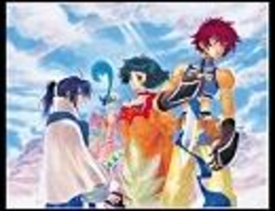 テイルズ オブ エターニア Eternal Mind アレンジver ニコニコ動画