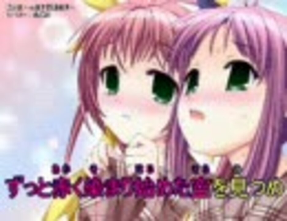 【ニコカラ】NO WAY／真理絵（歌入り） - ニコニコ動画