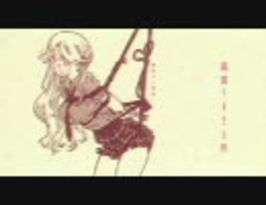 さよなら絶望先生op 人として軸がぶれている アコースティックver ニコニコ動画