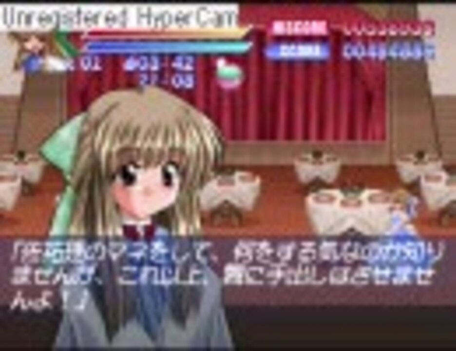 かがみん 魔女っ娘さゆりん 後編