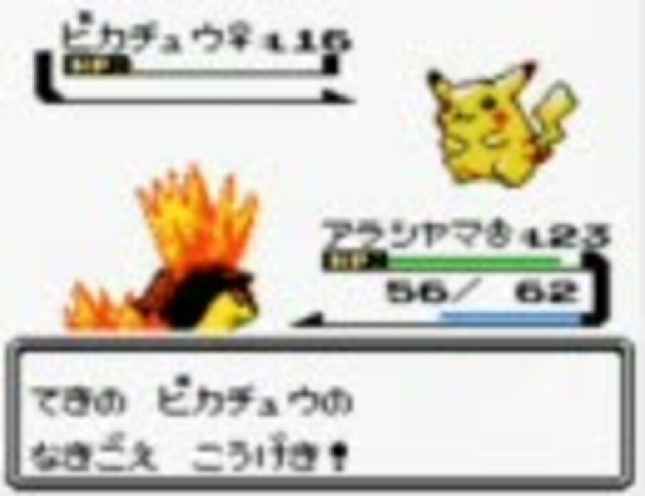 人気の ポケモン ポケモン金銀 動画 752本 2 ニコニコ動画