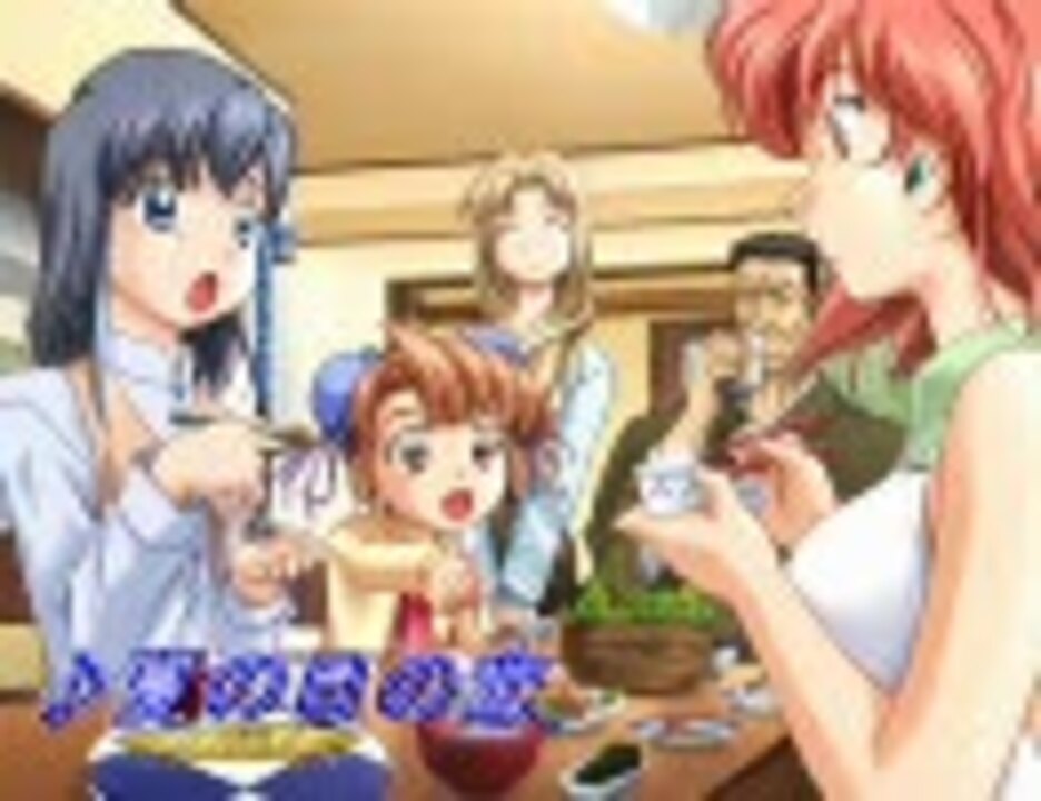 夏の日の恋／江幡育子 ニコニコ動画