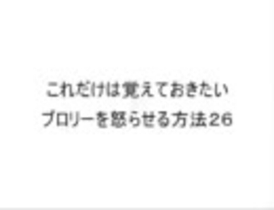 人気の 自殺幇助 動画 24本 ニコニコ動画