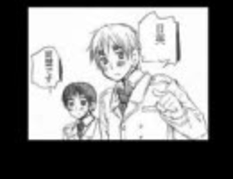 ヘタリア 日英同盟組まないか 替え歌 ニコニコ動画