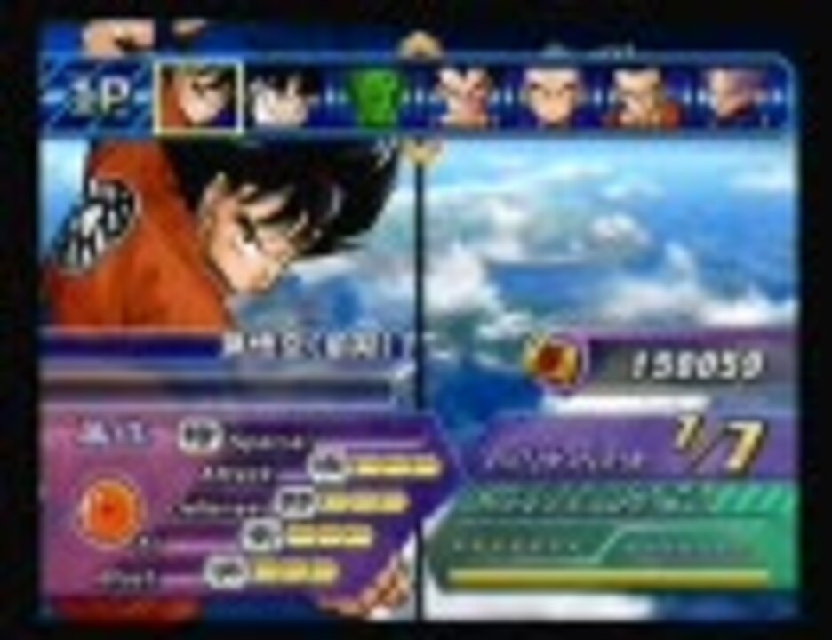 ドラゴンボールz Sparking Meteor 限界突破パスワード戦士 全員分 ニコニコ動画