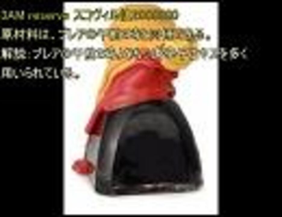 デスソースシリーズ 番外編 By 名無し その他 動画 ニコニコ動画