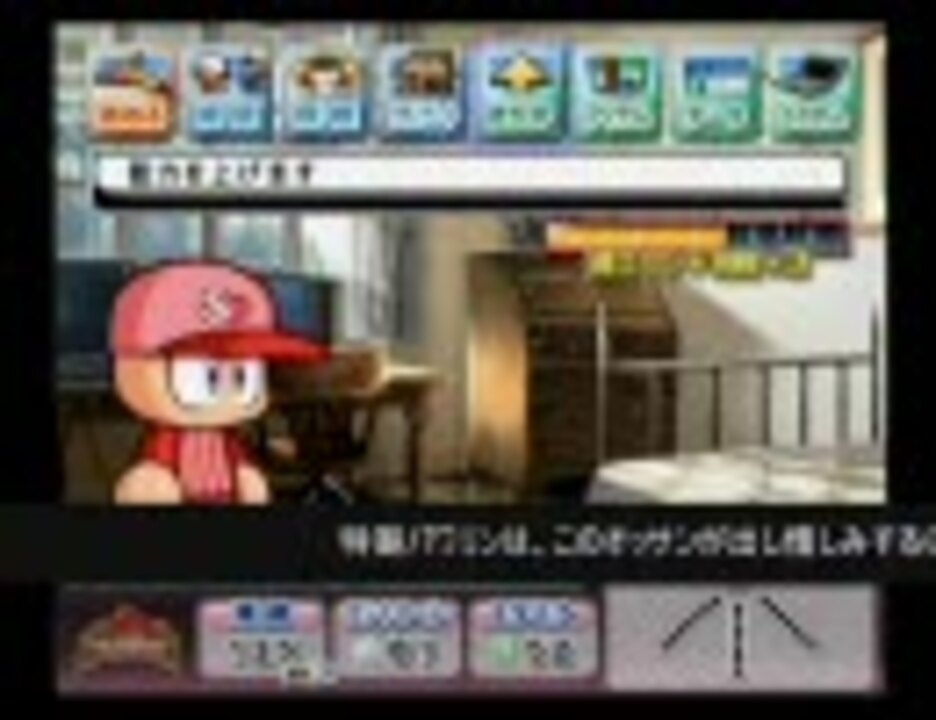 実況パワフルメジャー 09 最強投手を作ってみる そして伝説へ編 ニコニコ動画