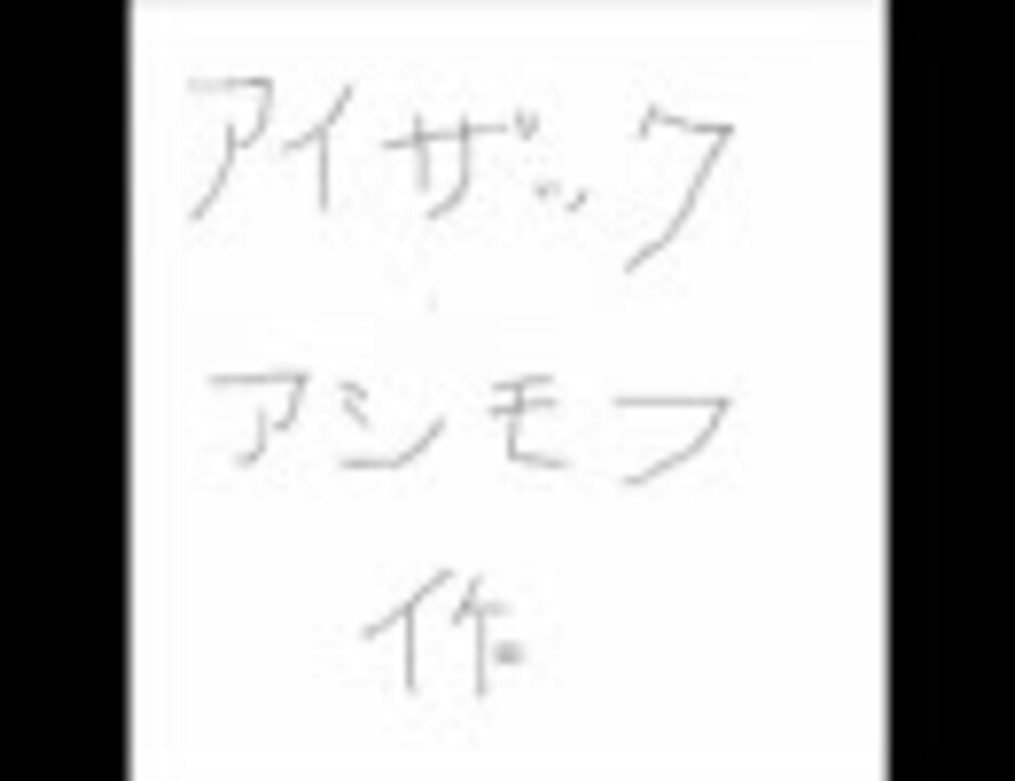 人気の 黒後家蜘蛛の会 動画 40本 ニコニコ動画