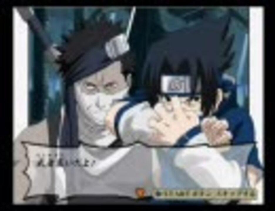 人気の Naruto 白 動画 本 ニコニコ動画