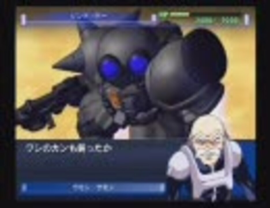 Gジェネ魂をやってみた Part217 機動戦士クロスボーン ガンダム Stage1 B ニコニコ動画