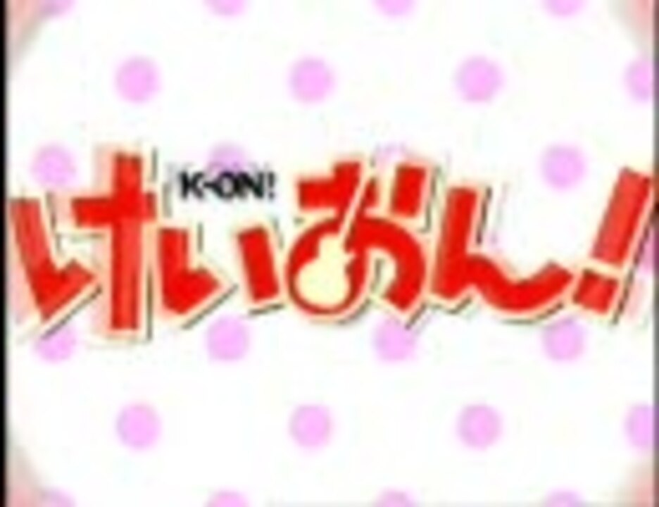 人気の あしたまにあ な 動画 8本 ニコニコ動画