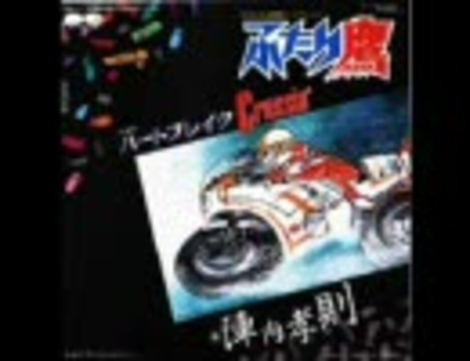 人気の ふたり鷹 動画 22本 ニコニコ動画