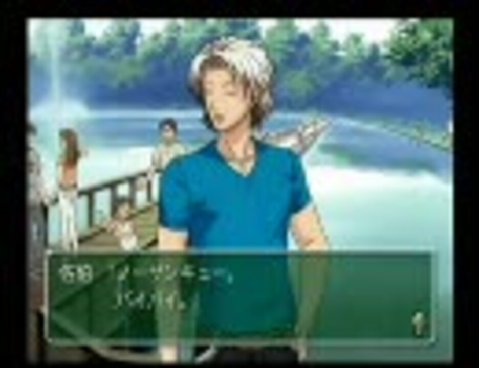 ときメモgs2 デート台詞集orz 佐伯瑛編 ニコニコ動画