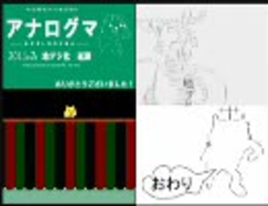 人気の ａａ 動画 2 115本 6 ニコニコ動画