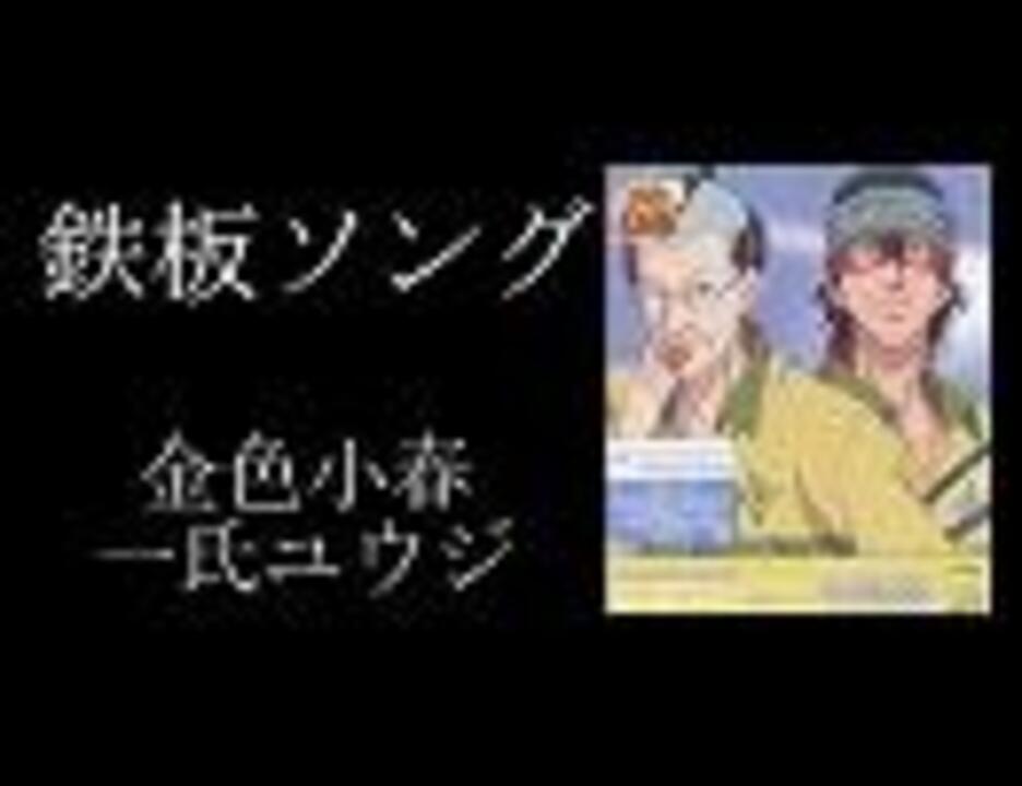 人気の 一氏ユウジ 動画 50本 ニコニコ動画