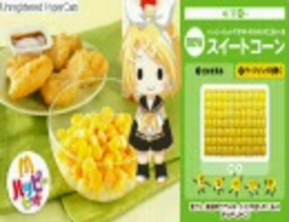 人気の まくど 動画 172本 ニコニコ動画