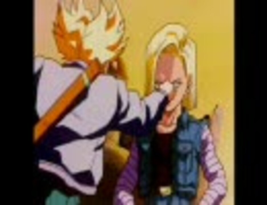 悲しい トランクスvs人造人間 未来 ニコニコ動画