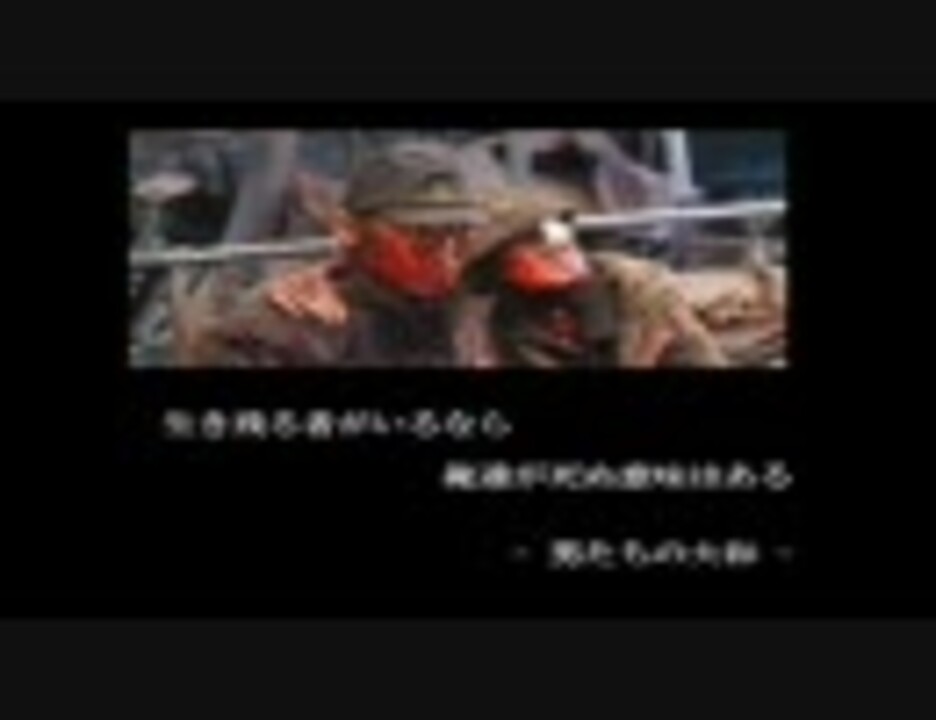 人気の 映画 名言 動画 19本 ニコニコ動画