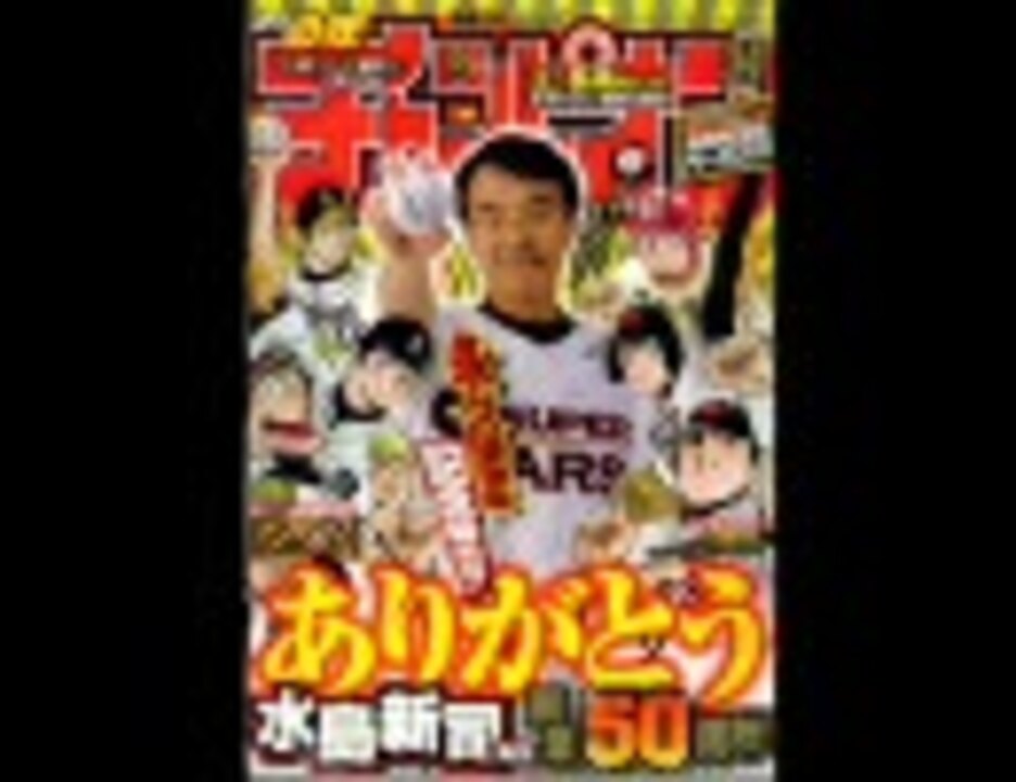 人気の 漫画家コラボシリーズ 動画 32本 ニコニコ動画