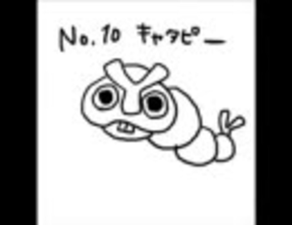 人気の ポケモン言えるかな 動画 426本 2 ニコニコ動画