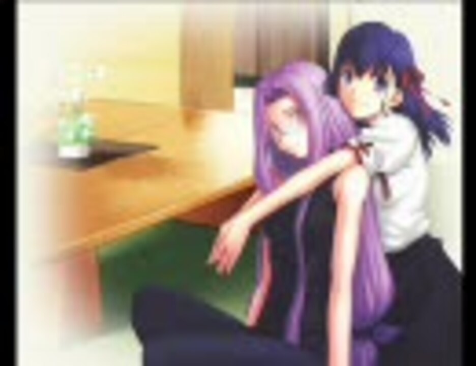 Fate/stay night 間桐桜・ライダーで画像集なの - ニコニコ動画