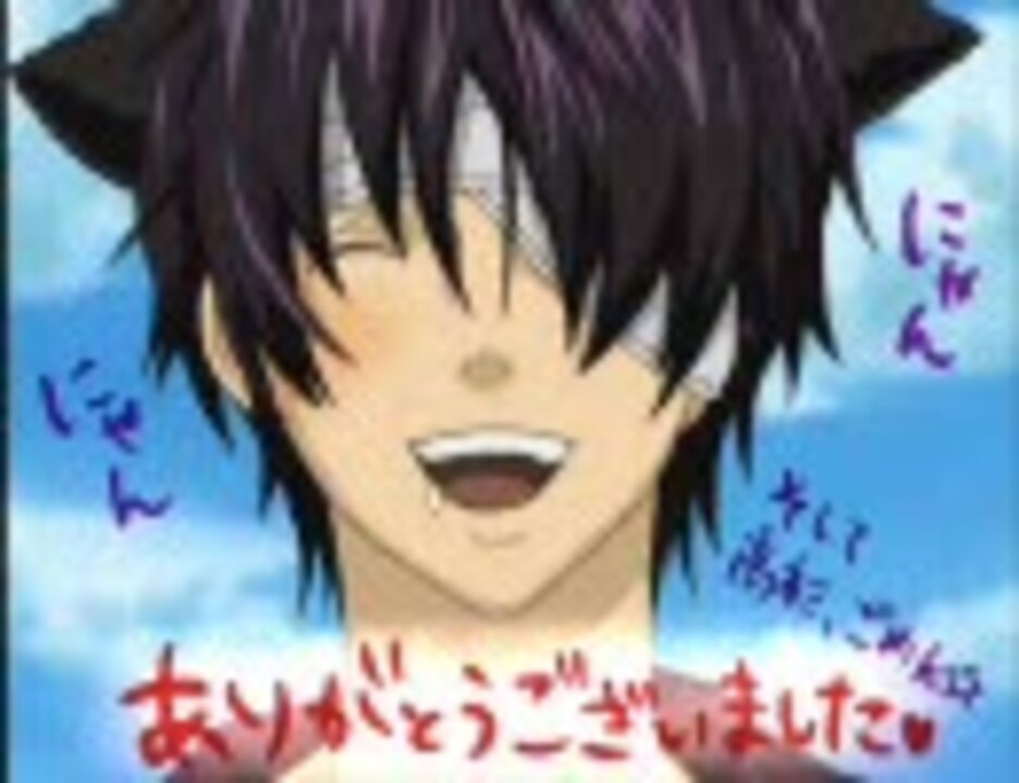 人気の 高杉晋助 動画 1 697本 ニコニコ動画