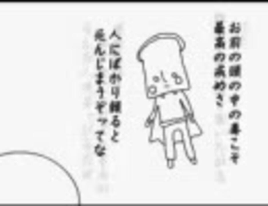 人気の アンパンマン 投稿者コメント 動画 59本 ニコニコ動画