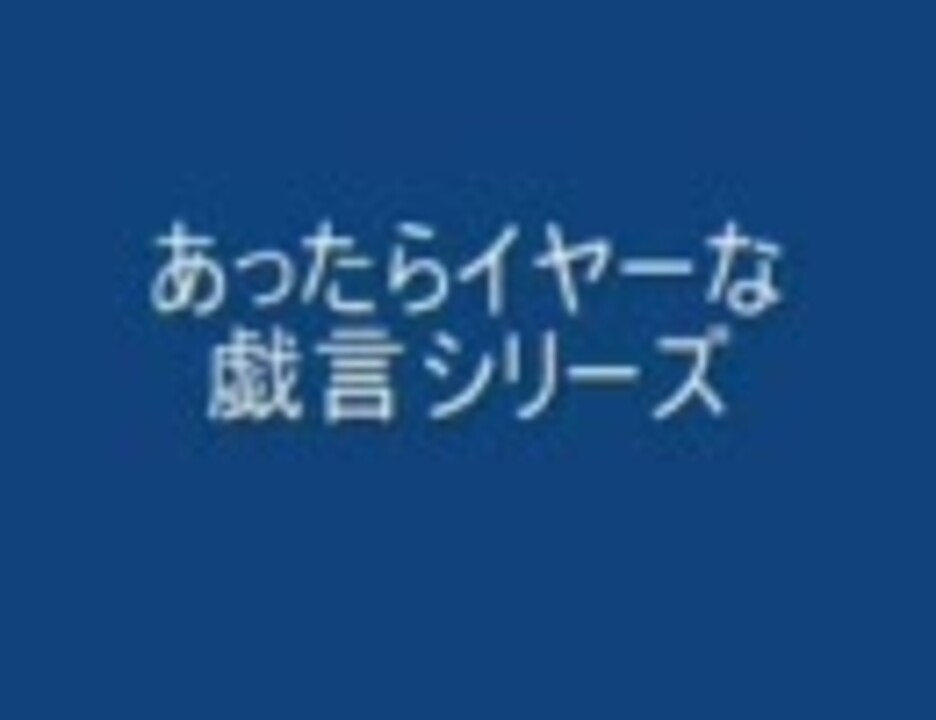 人気の 零崎人識 動画 27本 ニコニコ動画