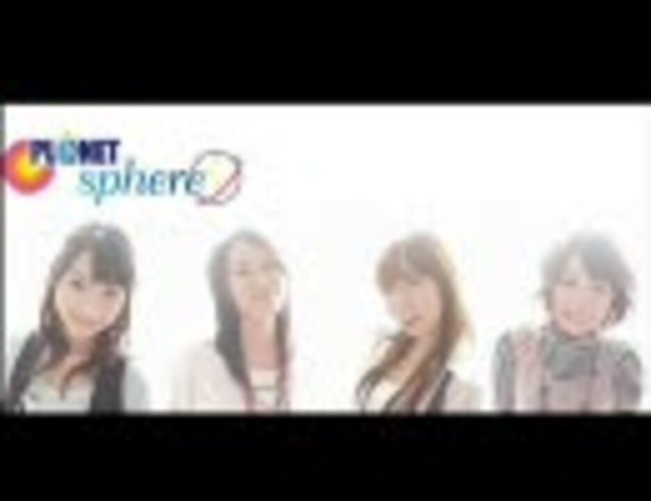 Pl@net Sphere 第0回 プレ放送 (09.03.04) - ニコニコ動画
