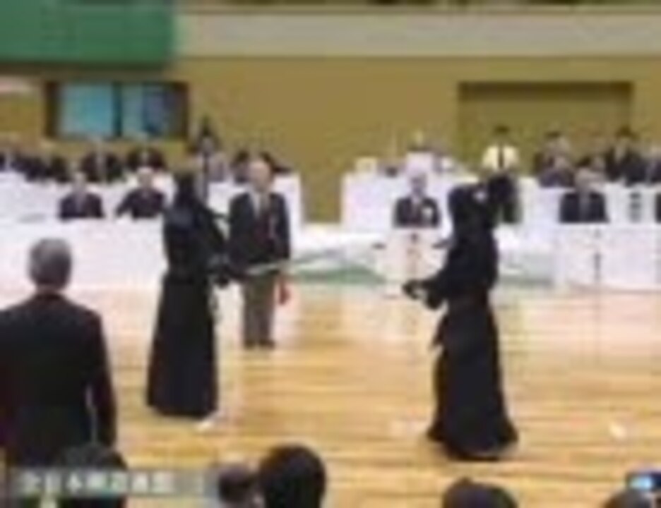 人気の 剣道 武道 動画 69本 ニコニコ動画