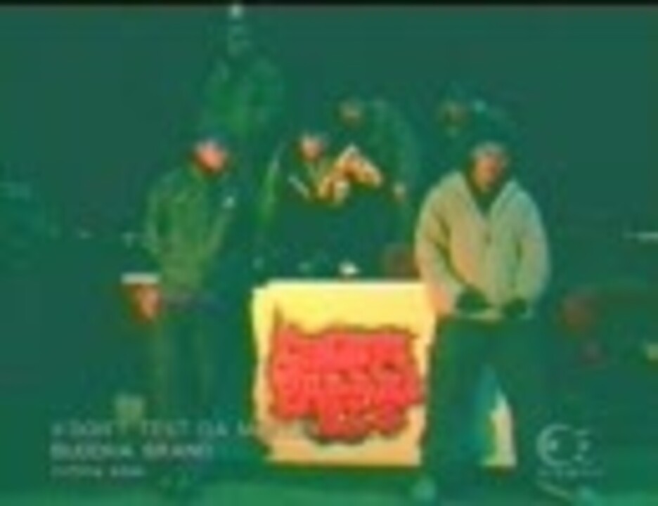 BUDDHA BRAND - DON'T TEST DA MASTER featuring LUNCH TIME SPEAX