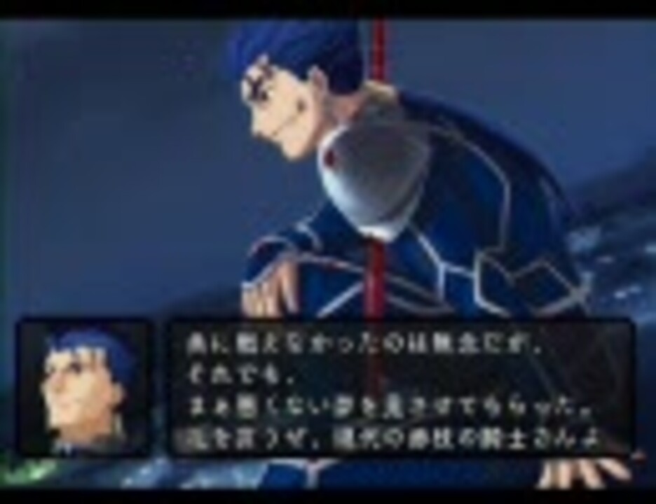 Fate Unlimited Codes Ps2 ストーリー ランサー ニコニコ動画
