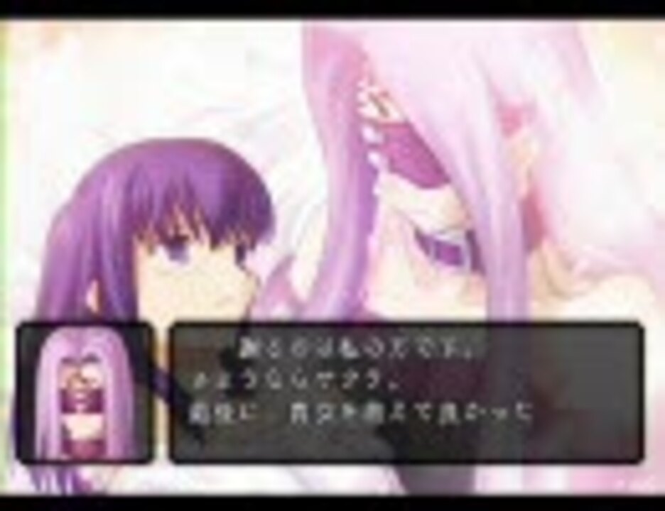 人気の ライダー Fate Stay Night 動画 117本 ニコニコ動画