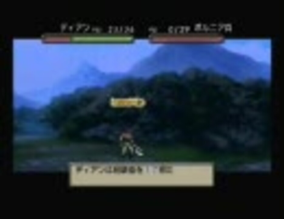 人気の ゲーム ベルウィックサーガ 動画 3 613本 32 ニコニコ動画