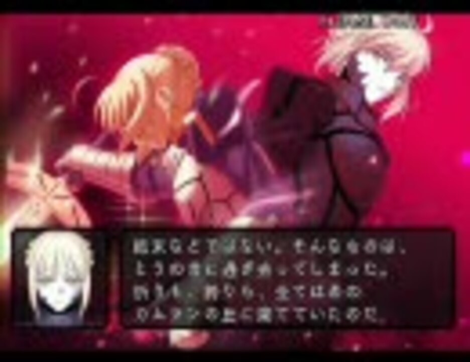 人気の Fate Stay Night Heaven S Feel 動画 92本 ニコニコ動画