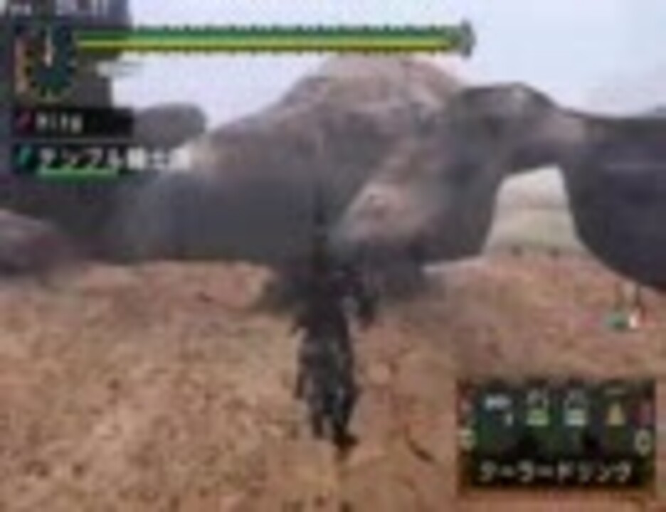 Mhp2g なんとなくモンハンチート実況プレイ ニコニコ動画