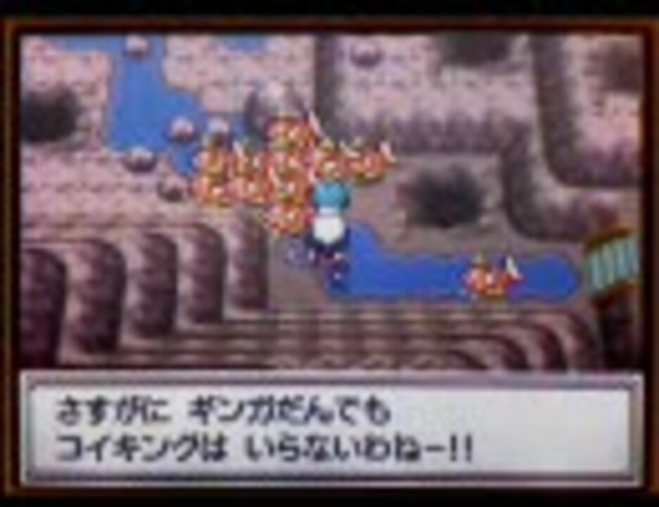 ポケモンプラチナ ロトム1匹で実況プレイ 16 フォルムチェンジ ニコニコ動画