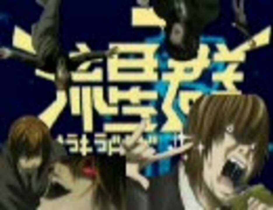 再録 キラキラ動画流星群 を歌ってみました いちご大福 ニコニコ動画