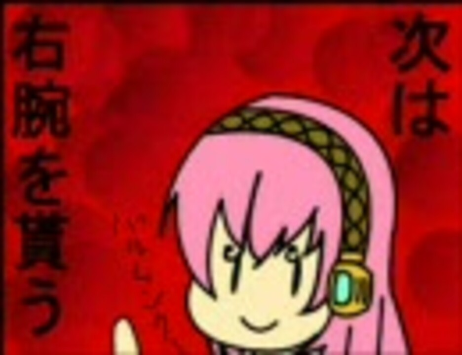 Aa Chitsujo Hoshii Aa Chitsujo Hoshii