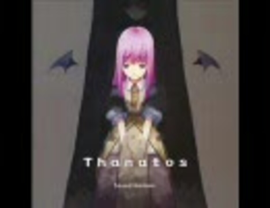 Sound Horizon 2nd story Thanatos【未開封品】 - CD