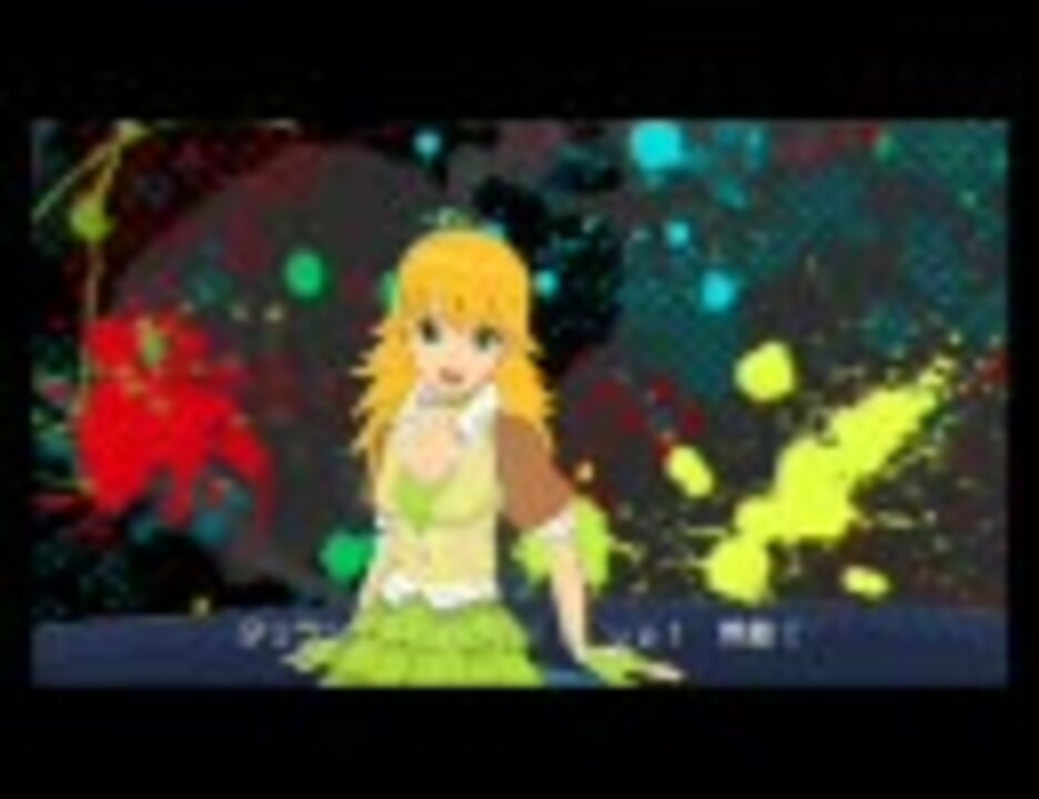 アイドルマスターsp 美希 スタ トスタ ニコニコ動画