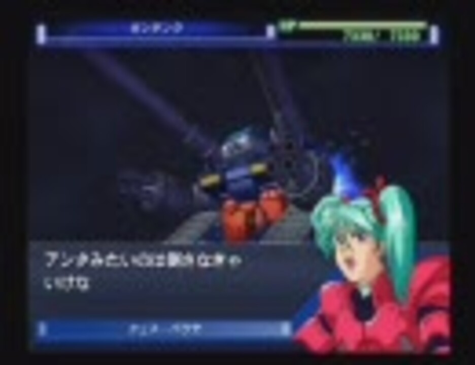 人気の 機動戦士クロスボーン ガンダム外伝 動画 41本 ニコニコ動画