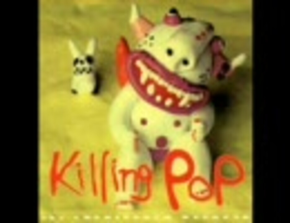 the chewinggum weekend - KILLING POP