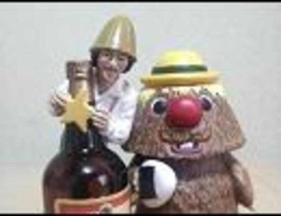 人気の できるかな ゴン太くん 動画 8本 ニコニコ動画