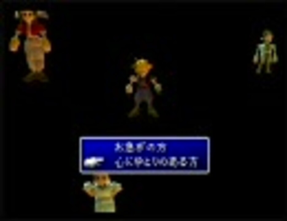 Ff7 デバッグルーム Part1 ニコニコ動画